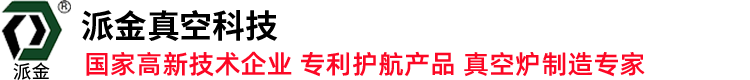 廣東正州環保科技股份有限公司