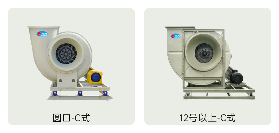 玻璃鋼風(fēng)機